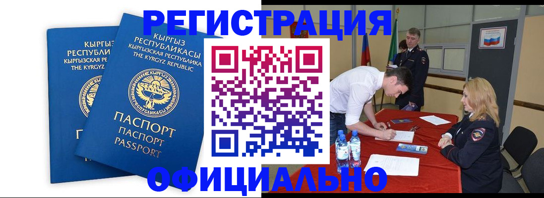регистрация для школы в Кирове