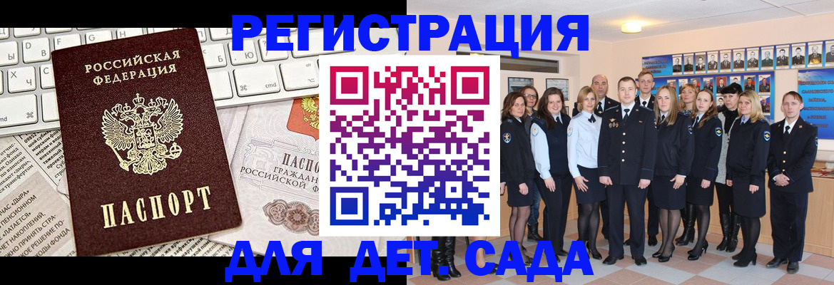 прописка гарантия в Кирове